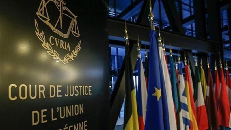 محكمة العدل الأوروبية