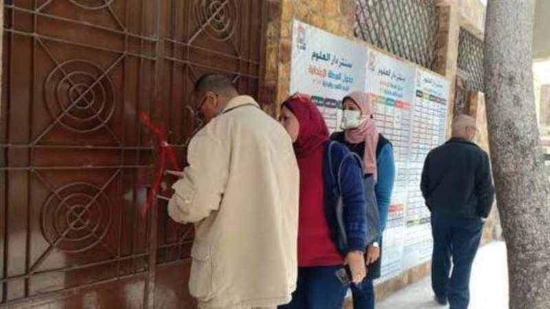 بوابة روز اليوسف