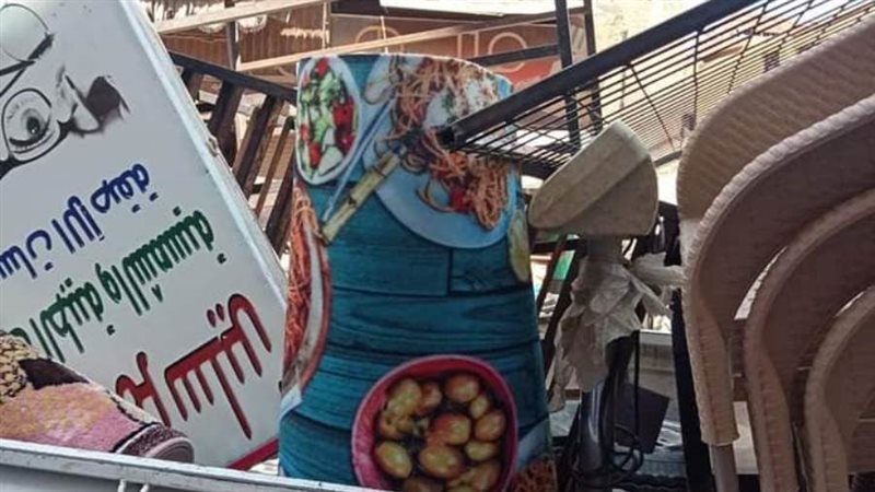 محطة للصرف الصحي