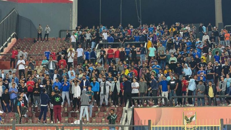 جماهير فريق فيوتشر