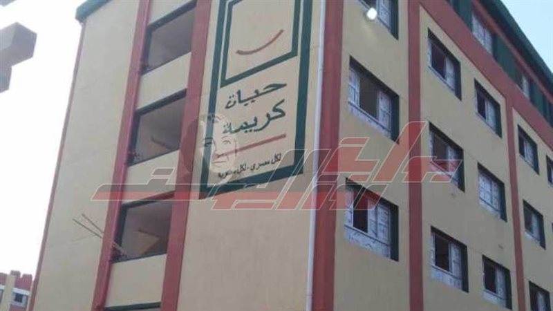 مدرسة الكوادي الابتدائية