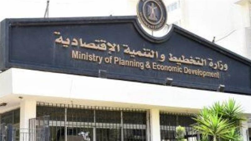 وزارة التخطيط