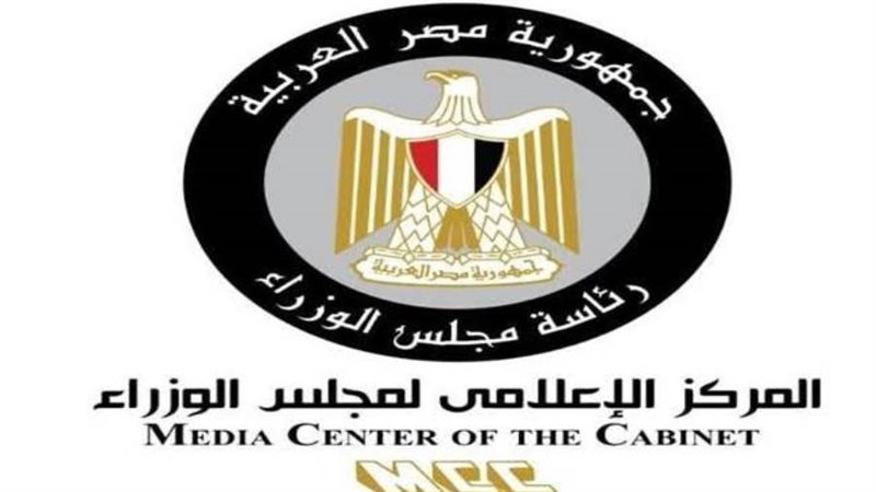 المركز الإعلامي