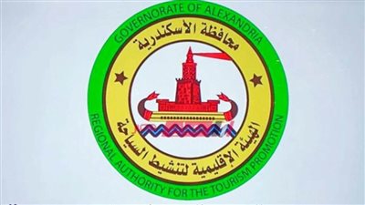 مسابقة الهيئة العامة لتنشيط السياحة بالإسكندرية