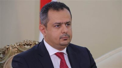 رئيس الوزراء اليمني يطالب بإجراء تحقيق حول التفجير الإرهابي قرب مطار عدن