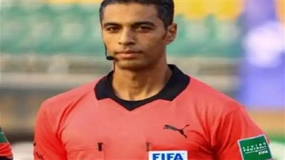 أمين عمر حكمًا لمباراة الزمالك وطلائع الجيش