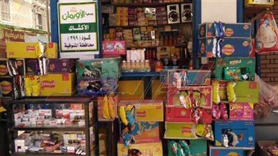 أورمان المنوفية: تسلم 