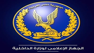 الداخلية تواصل إجراءاتها للتيسير على المواطنين الراغبين في الحصول على الخدمات الشرطية