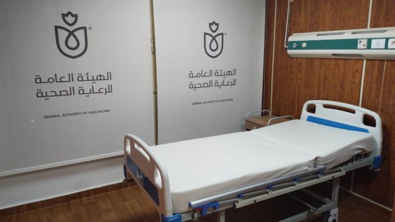 تجهيزات التأمين الصحي