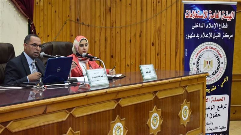 ضمانات حقوق الإنسان