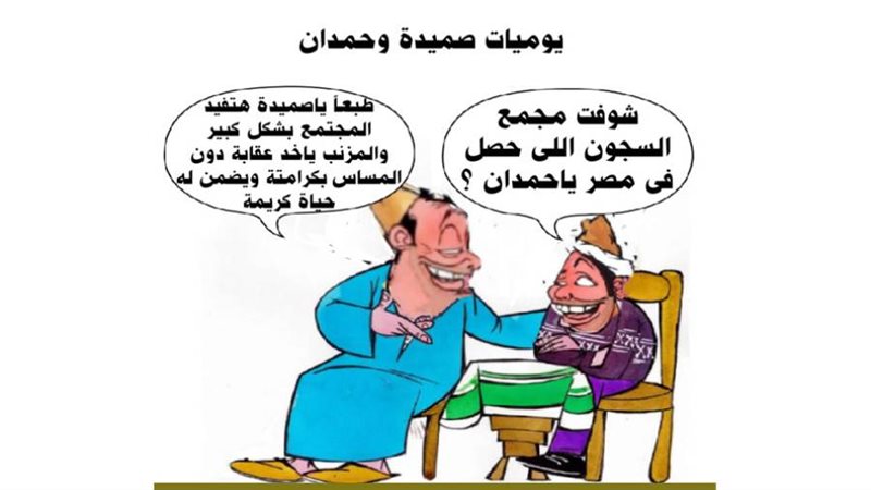 ريشة ثروت مرتضى