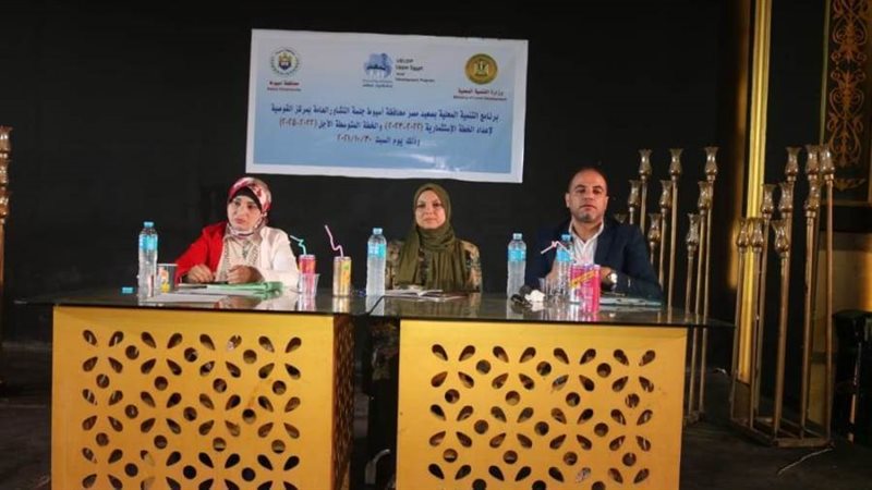 لجنة التشاور بمركز