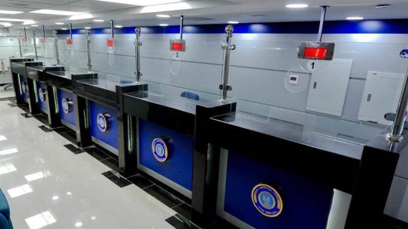 قطاع الأحوال المدنية