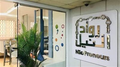 رواد النيل: بدء الدورة الثالثة من حاضنة 