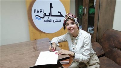 حابي للنشر تتعاقد مع سها صلاح على 