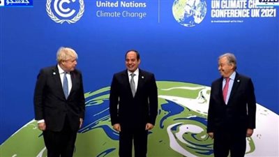 عاجل.. الرئيس السيسي يلقي كلمة بقمة جلاسكو حول ركائز الموقف المصري تجاه قضايا المناخ