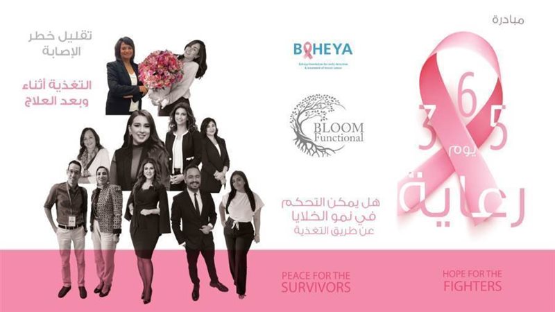 بوستر الحملة