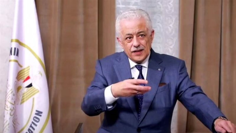 وزير التربية والتعليم