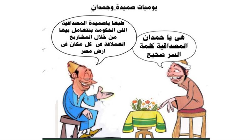 ريشة ثروت مرتضى