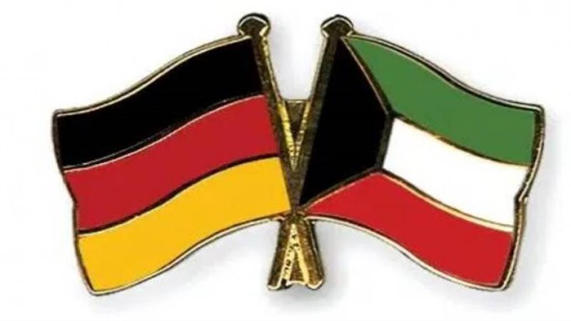 الكويت وألمانيا