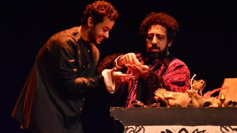 العرض المسرحي هلاوس