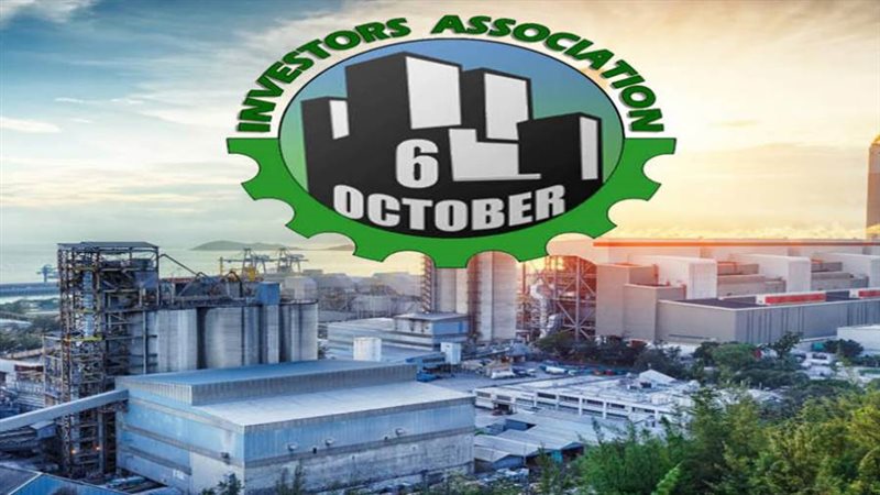 برواتب مجزية جمعية