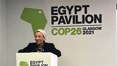 وزيرة البيئة تطلق الاستراتيجية الوطنية لتغير المناخ في مصر 2050