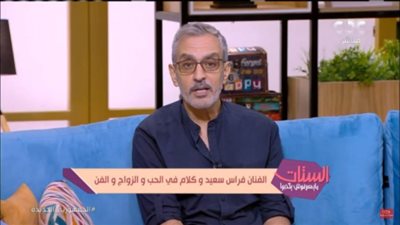 فراس سعيد: بتكلم 6 لغات وكان نفسي أعمل برنامج عن الطبيخ