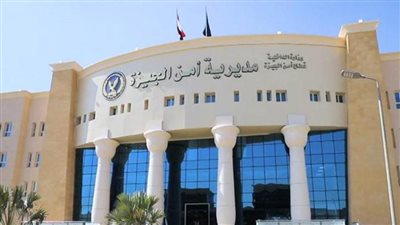 ضبط أكاديمية بالجيزة للنصب والاحتيال على المواطنين بزعم منحهم دورات تدريبية