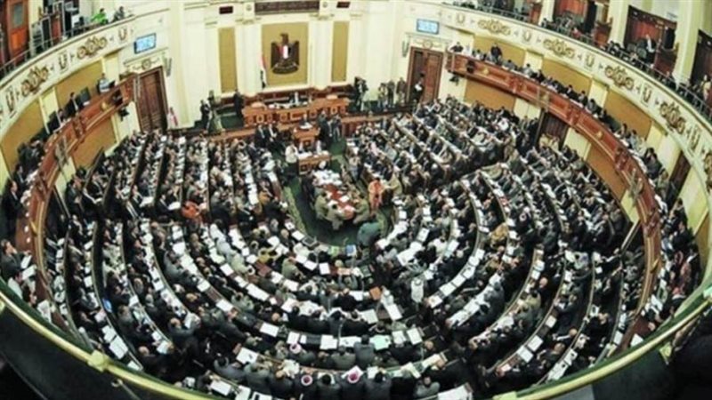 مجلس النواب