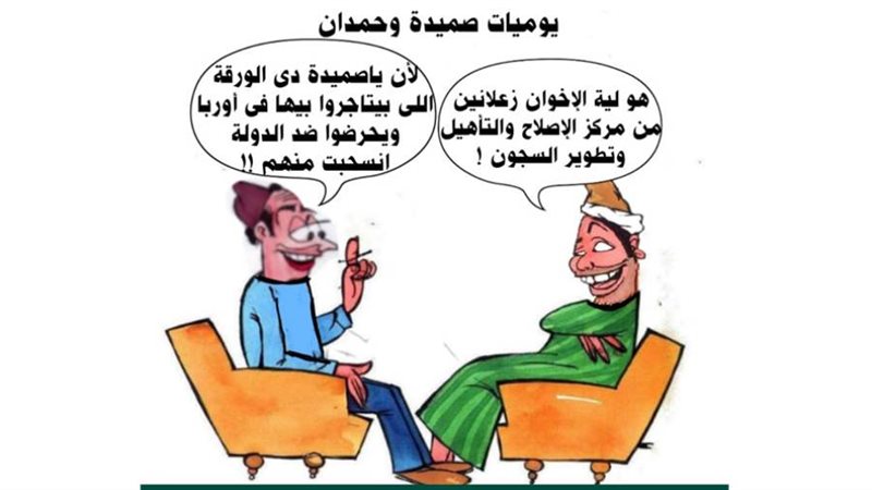 ريشة ثروت مرتضى