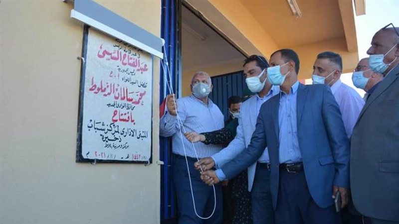 افتتاح الوحدة المحلية