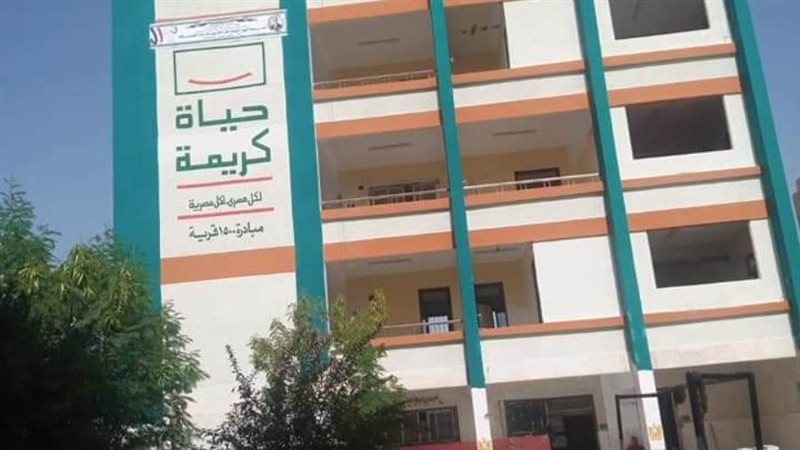 حياة كريمة تسابق