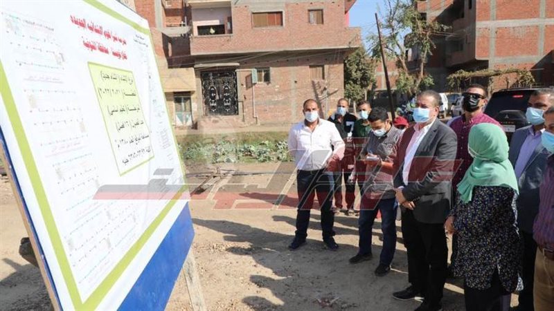 محافظ المنوفية يتفقد