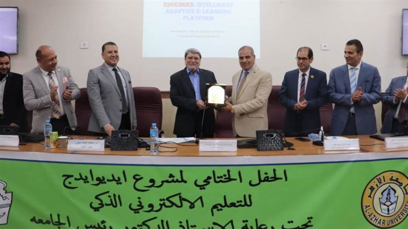 جامعة الأزهر