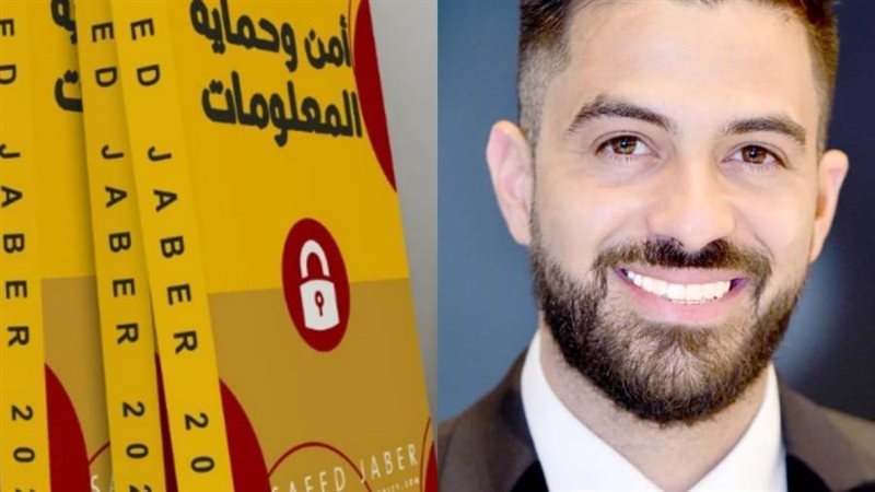 الكاتب سعيد جبر