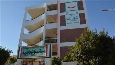 تنفيذ 406 مشروعات في 16 قطاعا ضمن مبادرة حياة كريمة بملوي 