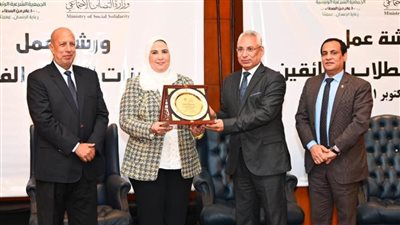 وزارة التضامن تكرم جامعة المنيا لمشاركتها المتميزة في برنامج حاضنات الفائقين بالجامعات 