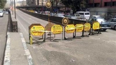 محافظة الجيزة: غلق جزئي لكوبري الجيزة المعدني ومطالع كوبري الساحل 