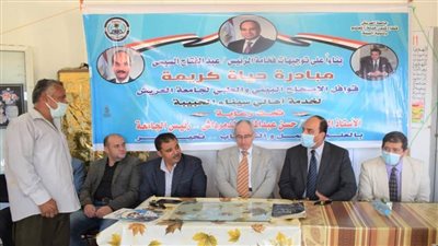 جامعة العريش تتبنى تنفيذ مبادرة 