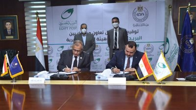 بروتوكول تعاون بين هيئة الدواء والقومية للبريد لتعزيز التعاون بين الجهتين