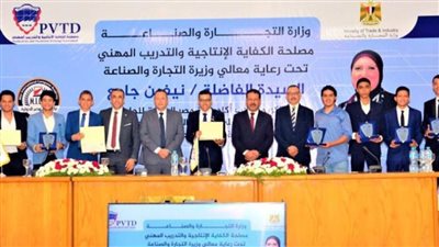 الكفاية الإنتاجية تكرّم الطلاب الحاصلين على المراكز الأولى بمسابقة مهارات مصر الثالثة