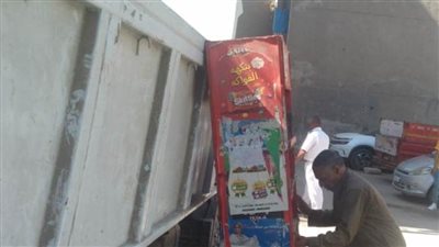 رفع 163 إشغالا والتحفظ على 22 شيشة في حملة محلية بني سويف