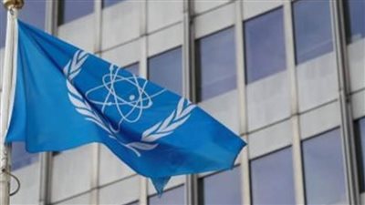 وكالة الطاقة الذرية تستضيف مؤتمرا عن السلامة النووية الاثنين القادم