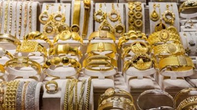 أسعار الذهب اليوم عيار 21 الجمعة.. طالع آخر تحديث في الصاغة المصرية