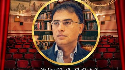صالون دار الحكمة الثقافي يستضيف الروائي أشرف العشماوي