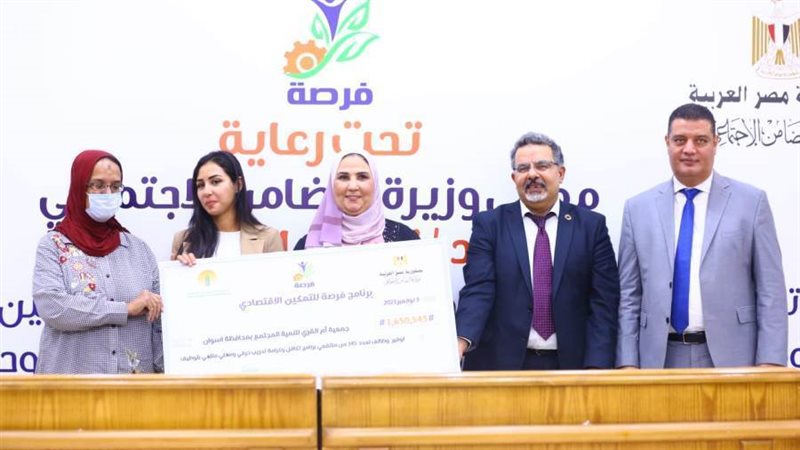 وزيرة التضامن