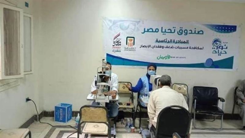 مبادرة نور حياه للكشف