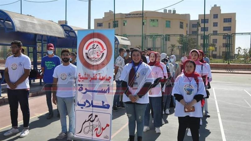 طلاب جامعة كفرالشيخ
