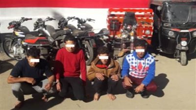 ضبط عناصر تشكيل عصابي بالمنوفية لسرقة الدراجات النارية